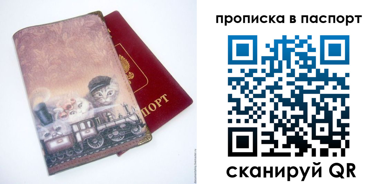 временная регистрация госуслуги в Павловском Посаде