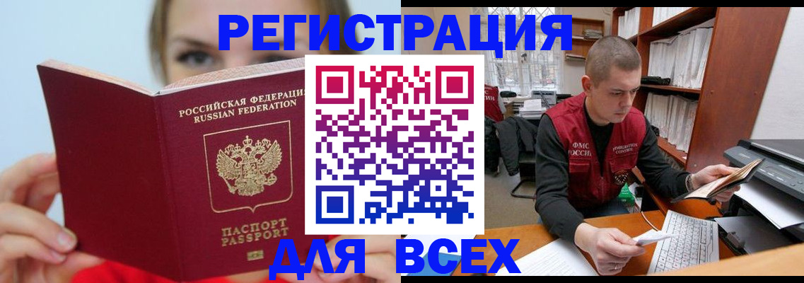 регистрация для дет. сада в Павловском Посаде