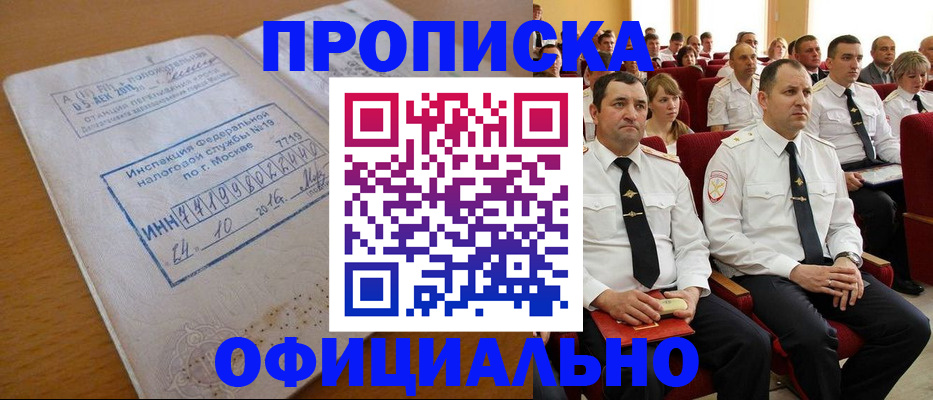 регистрация для дет. сада в Павловском Посаде