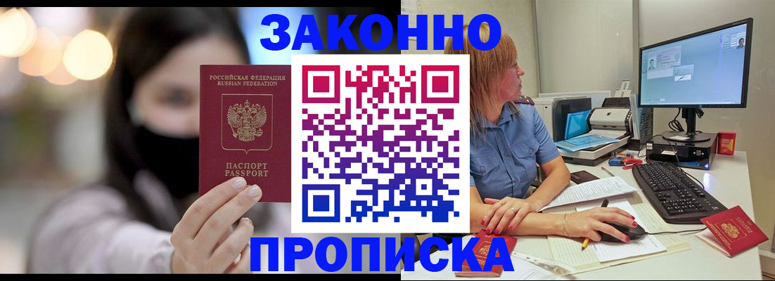 форма 3 в Павловском Посаде