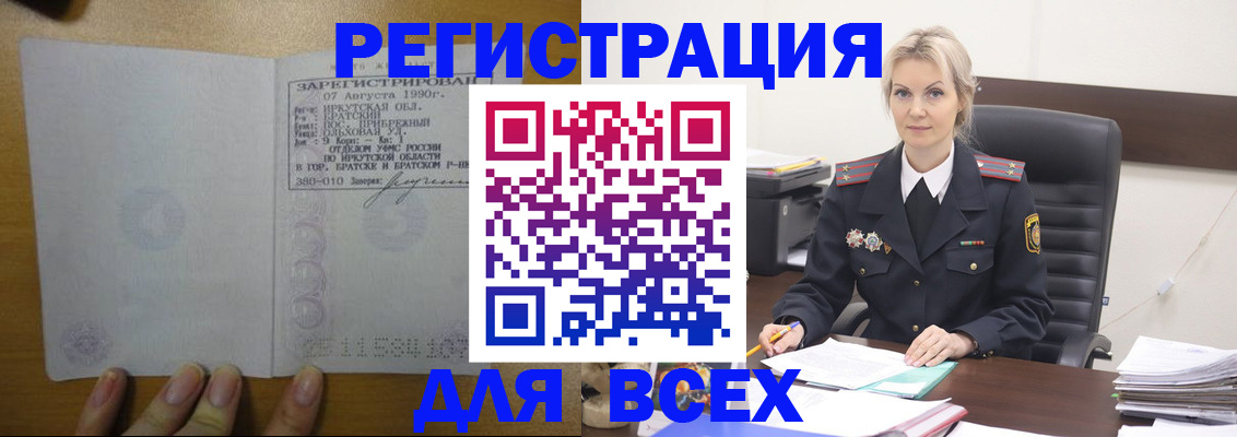 регистрация для дет. сада в Павловском Посаде