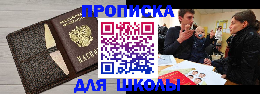 форма 3 в Павловском Посаде