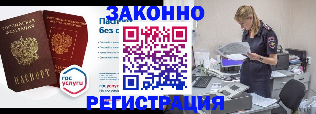 регистрация для дет. сада в Павловском Посаде